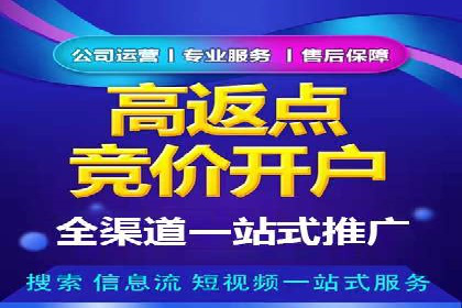 案例展示：今日头条信息流广告助力企业腾飞